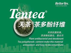 TENTEA 1.2D * 38mm 비스코스 스테이플 섬유 셀룰로스 섬유 비스코스 레이온 인공 스테이플 섬유 - Product Image 6