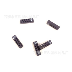 Square Hollow Black Drawcord End For Garment With 3.98Mm Hole Diameter JK11 - Product Image 3