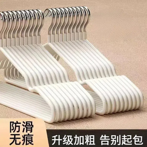 Thickened Plastic Clothes Hanger Non Marking Non Slip For Home Use Rectangle Shape Coat Hanger Trouser Hanger Tie Hanger - Product Image 2
