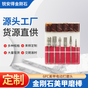 Electric <b>Nail</b> Polishing Heads Metal Diamond Grinding Rods 6Pc Set For <b>Nail</b> Art - Product Image 5