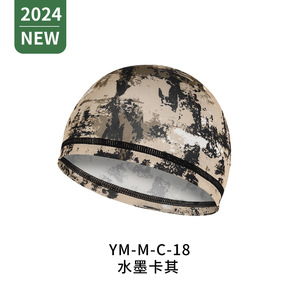 Camouflage Cool Ice Silk Schnellt rocknen Sommer Outdoor Sport Motorrad Reiten Fahrrad Radfahren Helm Liner Camo <span class=keywords><strong>Skull</strong></span> Inner Hat Cap - Product Image 2