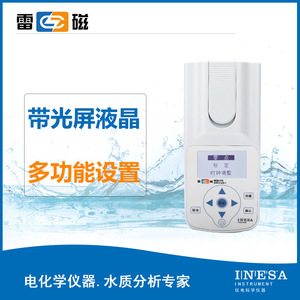 Medidor de turbidez portátil Leici Wzb-170, analizador de calidad del agua con pantalla digital de 0-200 Ntu para medición - Product Image 3