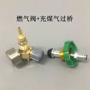 Welding Torch Gas Bridge <b>Adapter</b> 12mm Thread Propane Liquefied Gas Connector For Welding Cutting - Product Image 4