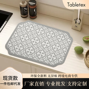 Kitchen Countertop Drain <b>Mat</b> Rectangle Absorbent Heat Insulating Coffee Machine Anti Slip <b>Bar</b> Placemat - Product Image 4