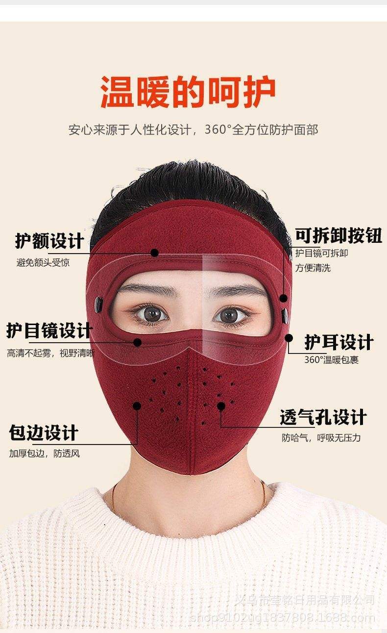 หน้ากากแว่นตาฤดูหนาว สีไวน์แดง