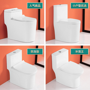 โถสุขภัณฑ์เซรามิกเฉาโจว ระบบชำระล้างแบบซุปเปอร์วอร์เท็กซ์ แบบ S-Trap ความจุ 3 ลิตร เป็นมิตรกับสิ่งแวดล้อม ติดตั้งบนพื้น รับน้ำหนักได้ 180 กก. - Product Image 3