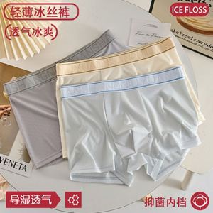 Caleçon homme en soie glacée - Short d'été en nylon ultra-élastique à quatre côtés - Short anti-dérapant pour homme avec protection des hanches - Bestseller - Product Image 2