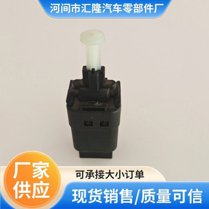 Interruptor de luz de freno para coches Haval Tengyi Fengjun, pieza de repuesto de plástico - Product Image 5