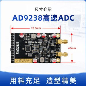 AD9238 12-บิต 65MSPS โมดูล ADC แบบสองช่องสัญญาณความเร็วสูงสำหรับ FPGA — อินพุต ±5V — ทดแทนแบบดรอปอินสำหรับ AD9226 M604 - Product Image 2