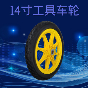 14-Inch Solid Pu Foam <b>Wheels</b> Yellow For Tool And Ice Cream <b>Carts</b> 80kg Load Capacity - Product Image 5