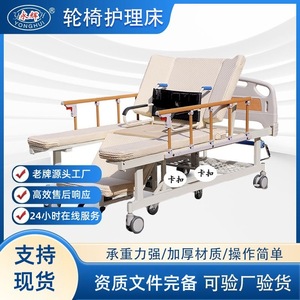 Yonghui <b>Electric</b> Nursing <b>Bed</b> C09 Manual <b>Single</b> Crank Bedroom Care <b>Bed</b> - Product Image 5