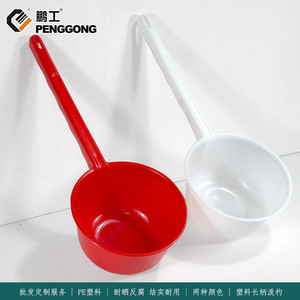 Long-Handled Plastic Ladle Large Watering Scoop For Garden Kitchen Use Durable - Product Image 5