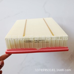 ไส้กรองอากาศสำหรับเรนจ์โรเวอร์สปอร์ต 3.0 4.2L PHE000112 ไส้กรองสำหรับยานยนต์ - Product Image 5