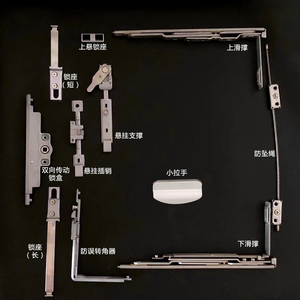 Sistema de Herrajes Modernos de Acero Inoxidable para Ventanas de Aluminio con Apertura Lateral y Superior a Buen <span class=keywords><strong>Precio</strong></span> - Product Image 3