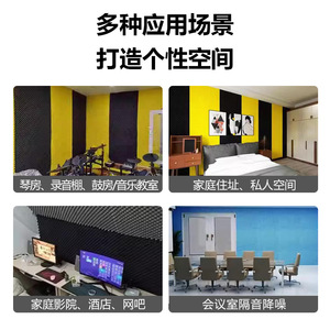Revêtement mural en mousse insonorisante Velosos 0.8 NRC, panneau acoustique auto-adhésif pour intérieur, réduction du bruit dans la chambre - Product Image 5