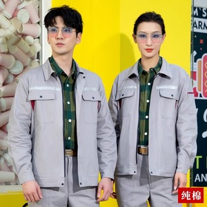 Set di pantaloni della tuta Cargo con pantaloni da uomo Pocket Cargo Sexy donna lavoro abbigliamento resistente al fuoco - Product Image 1