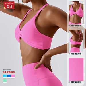 Sujetador deportivo Disko Sport para mujer, sin tirantes, elástico en cuatro direcciones, sensación de piel desnuda, para correr al aire libre, ropa deportiva 8013 - Product Image 4