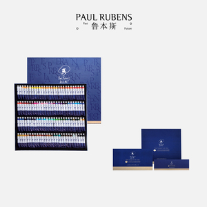 Rubens Haute Qualité 24/48/112 Couleur 8ml Artist Grade Tube Aquarelle Set Personnalisé Vente en Gros Coffret en Bois - Product Image 2