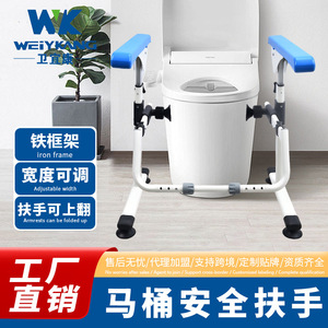 Toilet <b>Grab</b> Bar Blue Non-Slip Support For Elderly And Pregnancy Bathroom Safety Equipment - Product Image 5