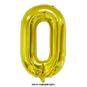 Globos de aluminio de 40 pulgadas con números de feliz cumpleaños, perfectos para decoraciones y arreglos de fiestas de cumpleaños. - Product Image 2