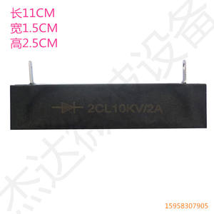 Diodo Rectificador de Silicio de Alta Tensión 2Cl10Kv 2A, Tipo de Montaje a Través de Orificio, 10Kv de Voltaje de Retorno Máximo, Recuperación Estándar - Product Image 2