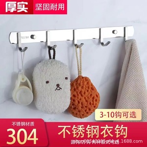 Crochets muraux en acier inoxydable Four Seasons Source, 10 crochets, capacité de charge de 10 kg, pour salle de bain, cuisine, rangement de chapeaux et manteaux - Product Image 3