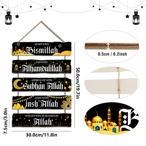 Décoration murale islamique en bois, ensemble de 5 proverbes, décoration de maison musulmane, cadeau Ramadan Eid Mubarak, art mural Allah Allah islamique - Product Image 6