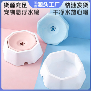 ชามน้ำลอยน้ำสำหรับสัตว์เลี้ยง แฮร์รี่ ยาหยา สีชมพูและฟ้าอ่อน ป้องกันน้ำกระเด็น สำหรับแมวและสุนัข - Product Image 5