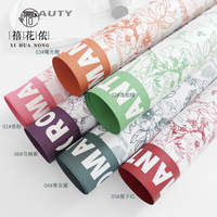 Papier d'emballage pour fleurs imperméable Xihuanong Butterfly OPP, fournitures d'emballage pour bouquets de fleuristes