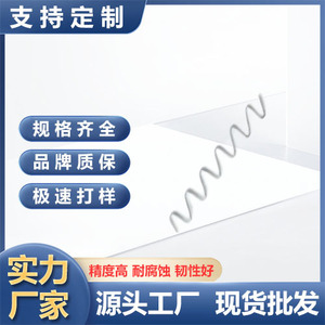 Bo Xi Stainless Steel Wire Forming Spring Bending Industrial <b>Hardware</b> Accessories XCXTH-1 - Product Image 5