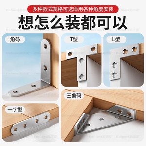 Stainless Steel Right Angle Bracket 90 Degree Shelf Support <b>Corner</b> Bracket For Furniture And Cabinet Installation - Product Image 3