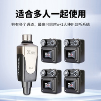 Système de monitoring intra-auriculaire sans fil Xvive U4 pour performance en direct, répétition, DJ, émetteur-récepteur pour instruments de musique
