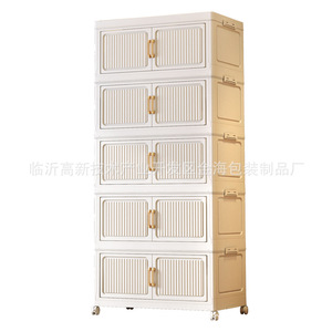 Armario de almacenamiento plegable de doble puerta, organizador de plástico para dormitorio, uso para bebés, cinco capas, material PP, sin instalación. - Product Image 5