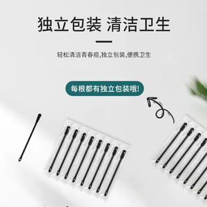 Hisopos de algodón para la eliminación de puntos negros, limpieza de oídos, desmaquillado, eliminación de acné, multifuncionales, envasados individualmente al por mayor. - Product Image 2