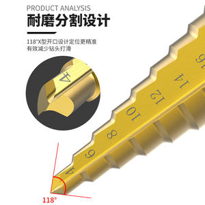 Emagi Metric Step Drill Bits Hex Shank TiCN Coated For Steel Drilling Multipurpose Drill Bit Set - Product Image 4