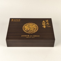 Boîte cadeau en bois grain foncé avec doublure en velours, insert en EVA, logo personnalisé, charnière dorée pour l'emballage de produits de santé, cadeau d'affaires haut de gamme