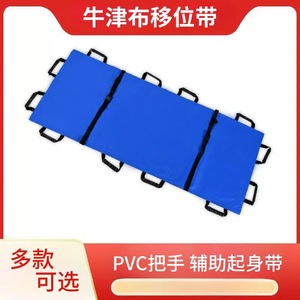 Camilla plegable suave multifuncional de tela Oxford engrosada con correa de transferencia para el transporte de pacientes mayores en el hogar - Product Image 5