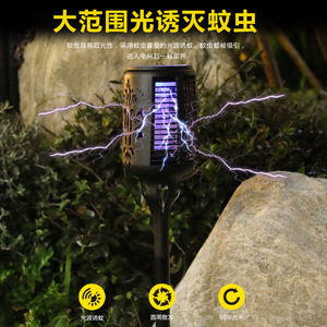Lampe Solaire Anti-Moustiques Extérieure Étanche en Plastique Écologique pour Jardin, Cour et Patio - Product Image 2