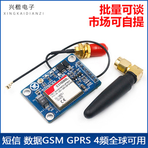 Module GSM GPRS Sim800L avec antenne RF 4 bandes, carte de communication globale RS232 pour projets IoT - Product Image 5