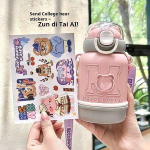 Thermos à vide en acier inoxydable 304 de grande capacité 480 ml, tasse isotherme portable pour adultes, écologique, affichage de la température, voyage - Product Image 6