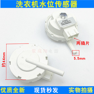 Sensor de nivel de agua para lavadora 3204080 PSS-22-T1, accesorio de interruptor de presión - Product Image 5