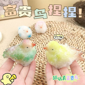 NUEVO 2025 Juguete Antiestrés Suave y Elástico con Forma de Pájaro, Juguete Sensorial Silencioso para Aliviar el Estrés, Regalo para Adolescentes y Adultos, Terapia de Bolsillo - Product Image 2