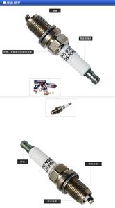 Pièces automobiles authentiques, pas de contrefaçons, bougie d'allumage en nickel d'origine DENSO 3333-K20PRU, Alfa Romeo 156, Aston Martin DB7 Cabriolet, Chrysler CIRRUS - Product Image 3