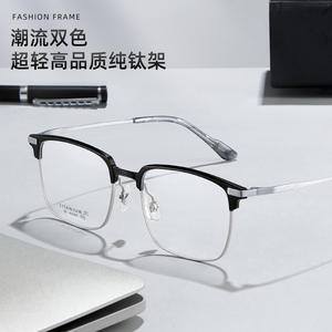 Monture de lunettes rectangulaire en titane 6097 légère, monture complète pour hommes, origine Danyang - Product Image 1