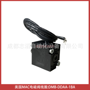 คอยล์รีเลย์แม่เหล็กไฟฟ้า Mac รุ่น Dmb-Ddaa-1Ba ขนาดเล็ก 24 โวลต์ ดีซี สำหรับใช้งานทั่วไป - Product Image 2