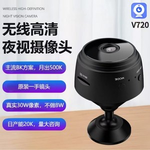 A9 Mini Máy Ảnh 1080P HD IP Máy Ảnh Phiên Bản Ban Đêm Bằng Giọng Nói Video An Ninh Máy Quay Phim Không Dây 90 Độ Góc Nhìn Máy Ảnh - Product Image 2