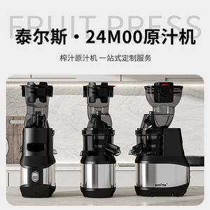 Exprimidor Totalmente Automático de Cilindro Recto de 500 ml con Motor de Corriente Continua, Multifuncional, Eléctrico, de Acero Inoxidable con Carcasa de Plástico - Product Image 3