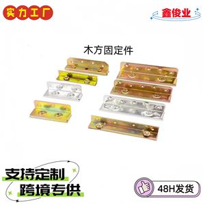 Charnière de meuble en fer de 2,5 mm, design minimaliste à montage encastré, pour meubles chinois, durable - Product Image 5