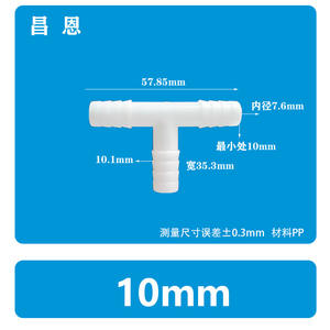 9.5mm T-type High-Temperature Resistant Quick <b>Connector</b> Garden Water Faucet <b>Accessory</b> Plastic Pagoda Union PP Material <b>Connector</b> - Product Image 2
