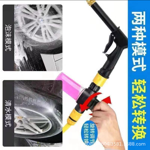 Pistola de agua de alta presión con manguera y rociador ajustable para lavado de autos y uso en el jardín - Product Image 3